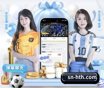 关于我们 - 体育资讯内容服务 - hth